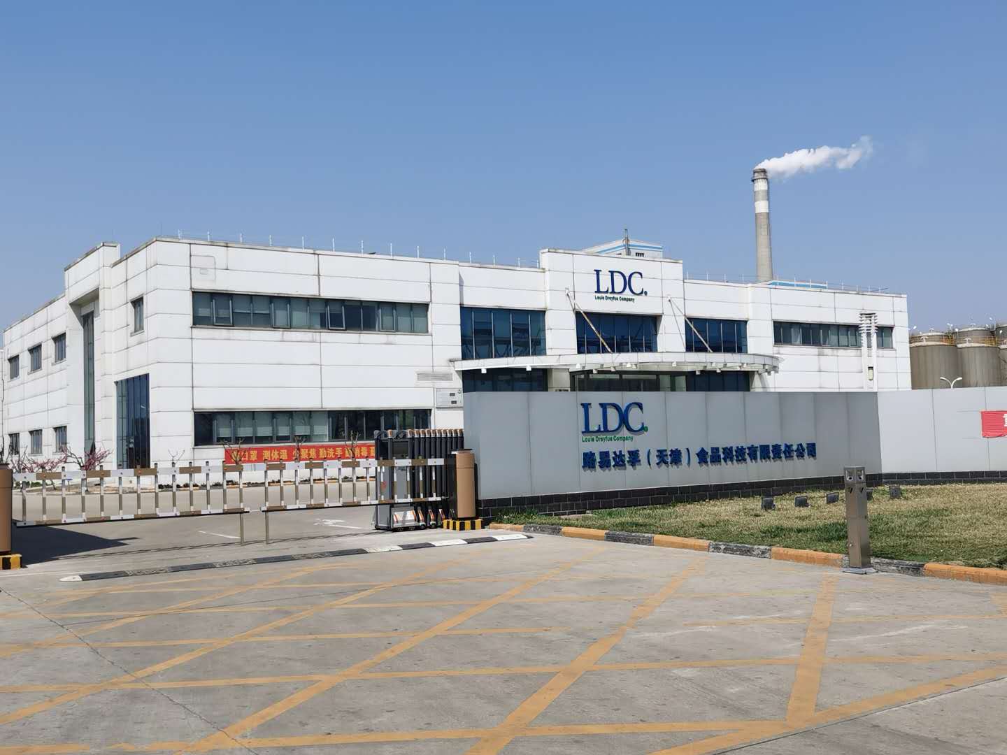The Tianjin factory of international grain merchant giant Louis Dreyfus purchased 12 sets of Tonghui horizontal track sweep auger.